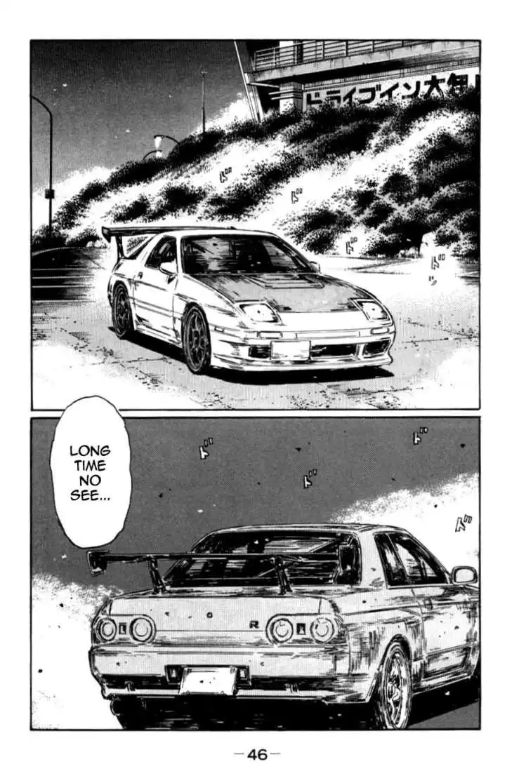 Initial D Chapter 580 7